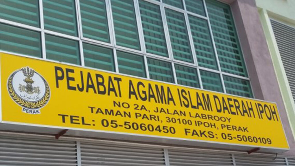 gambar pejabat agama islam daerah ipoh