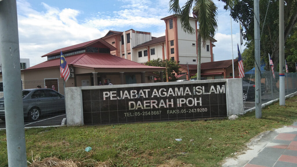 gambar pejabat agama islam daerah ipoh (asal)