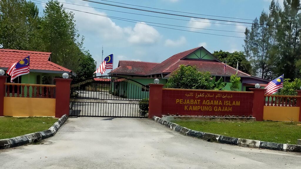 lokasi pejabat agama islam daerah kampong gajah