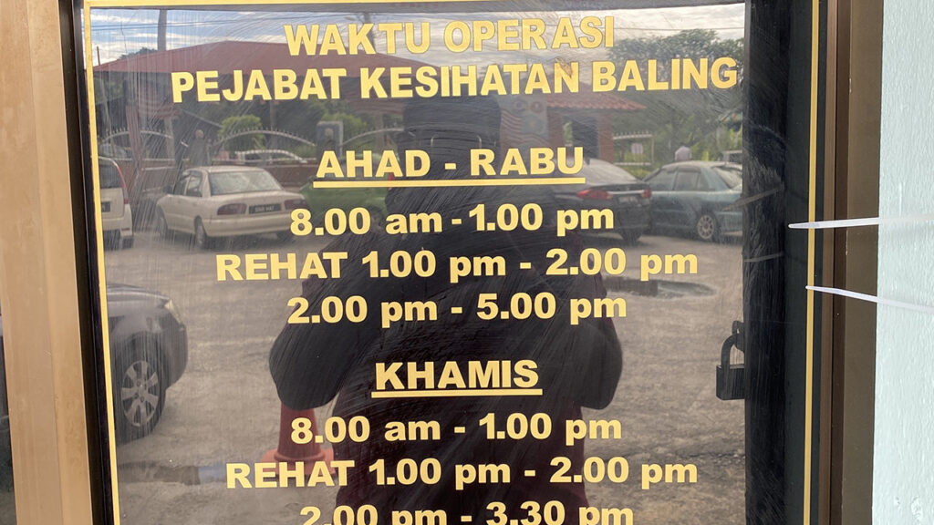 pejabat kesihatan daerah baling