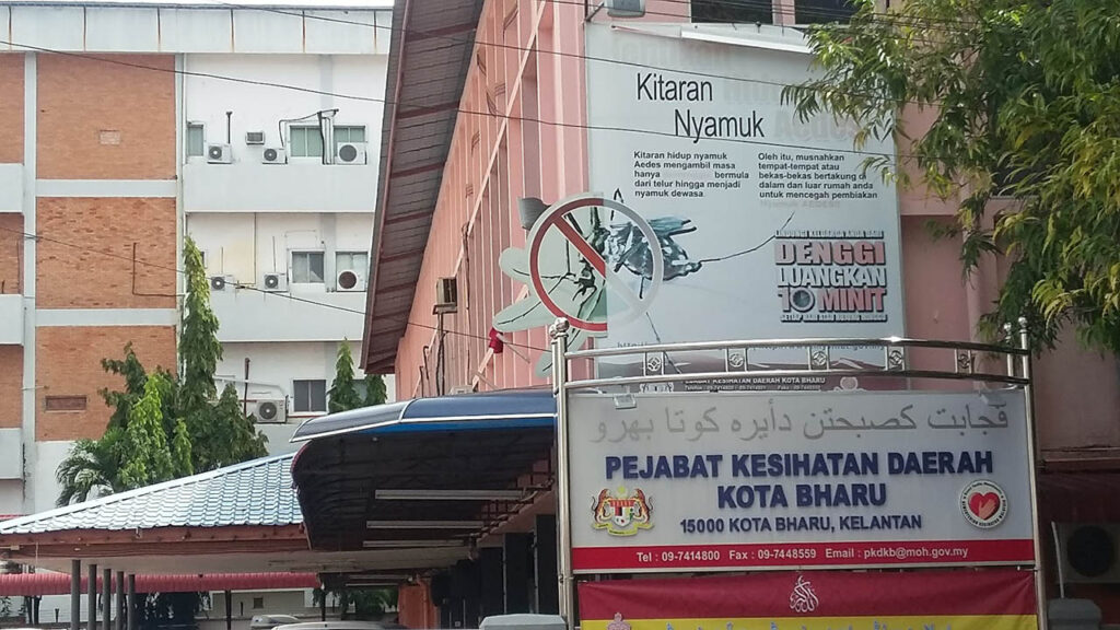 pejabat kesihatan daerah kota bharu