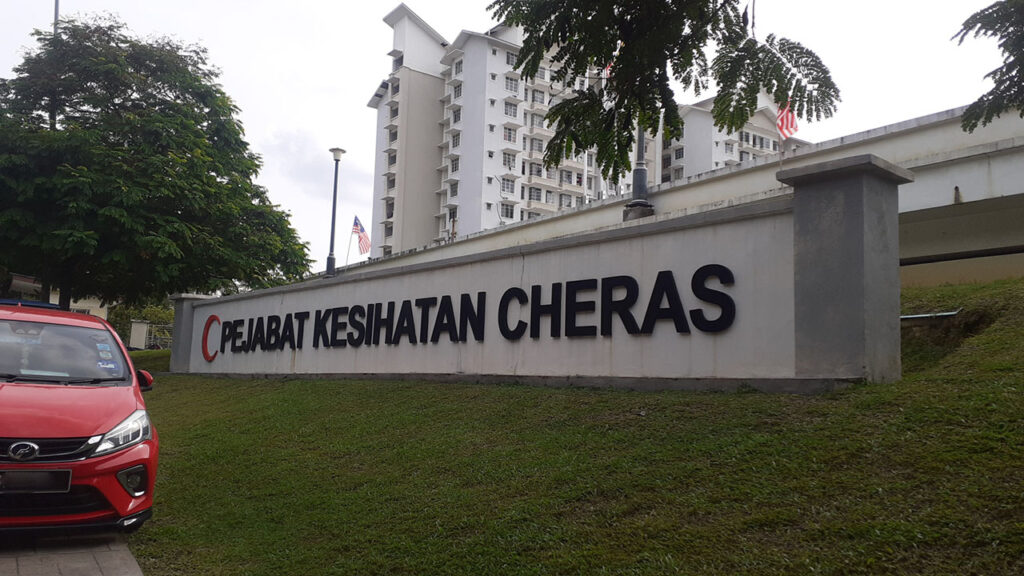 pejabat kesihatan daerah kuala lumpur cheras