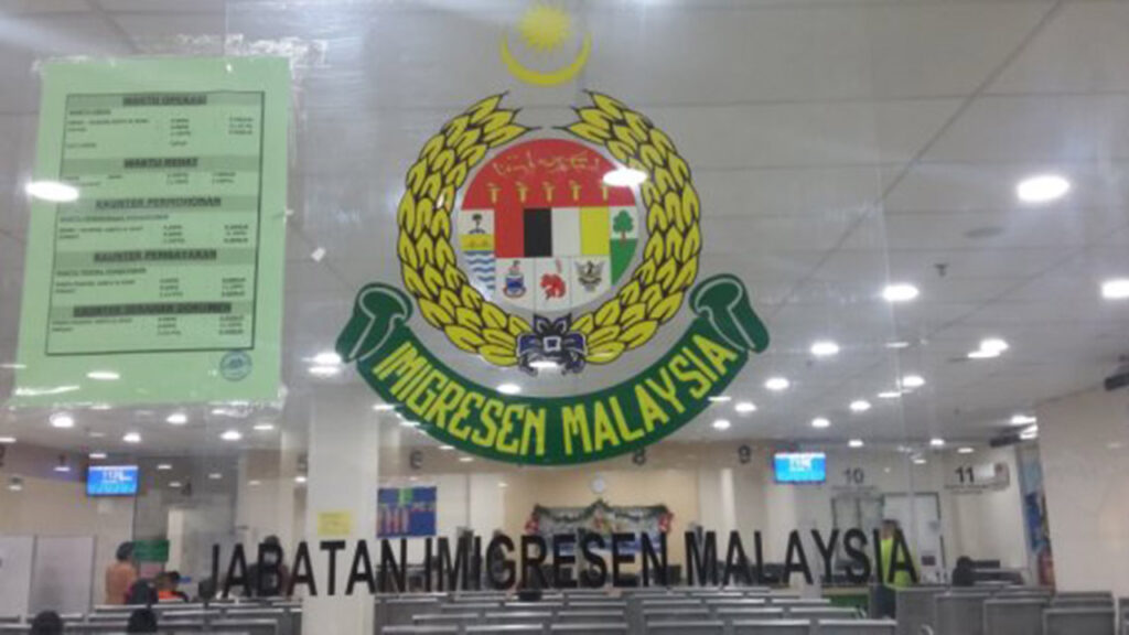 jabatan imjabatan imigresen malaysia kuchingigresen malaysia kuching