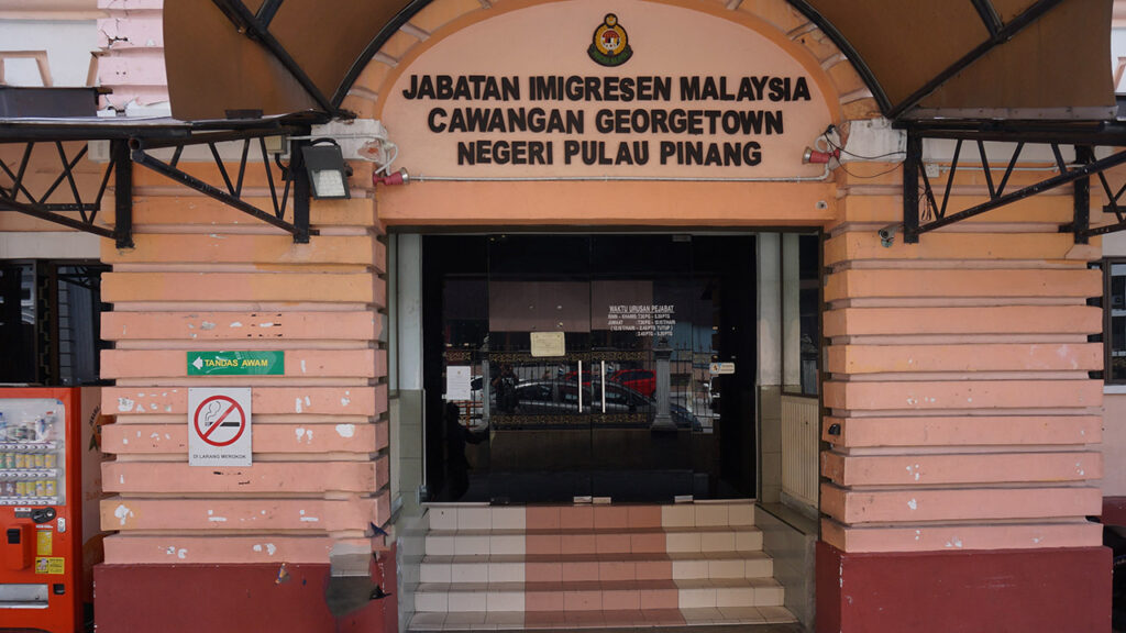 jabatan imigresen malaysia negeri pulau pinang