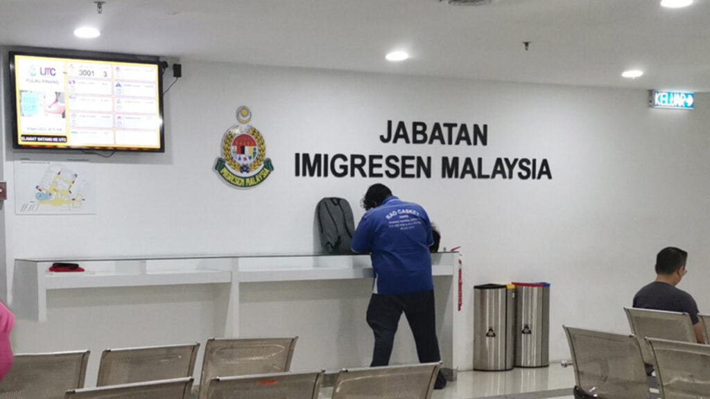 jabatan imigresen malaysia pulau pinang utc komtar pulau pinang