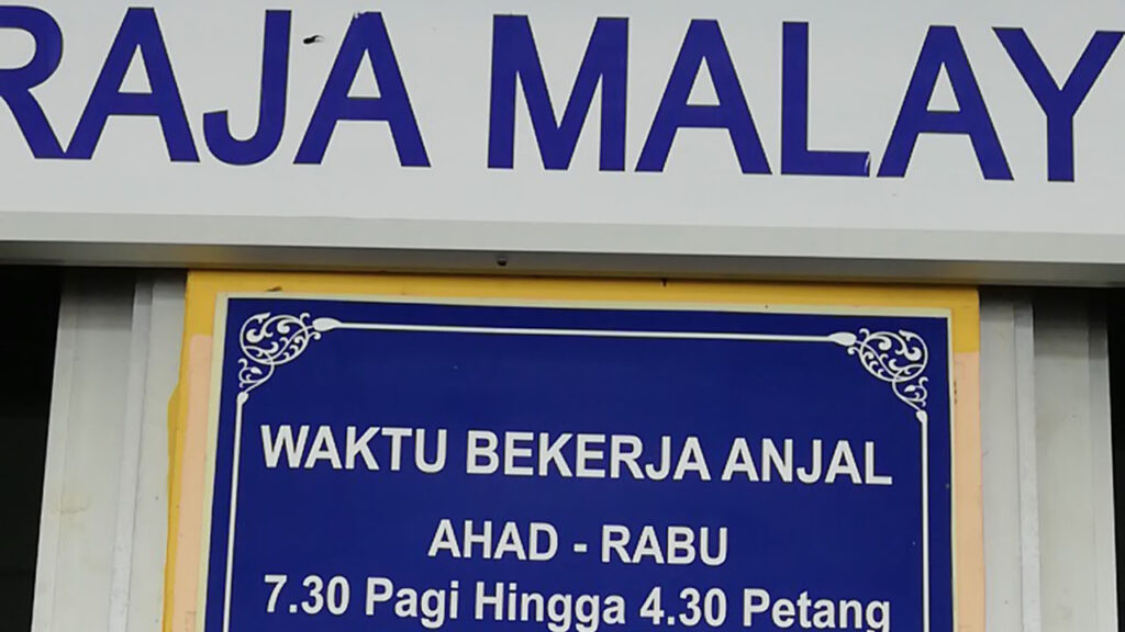 jabatan kastam malaysia batu pahat