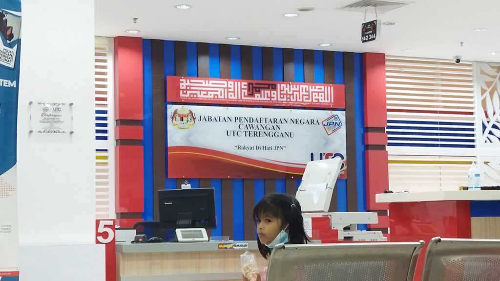 jabatan pendaftaran negara cawangan utc terengganu