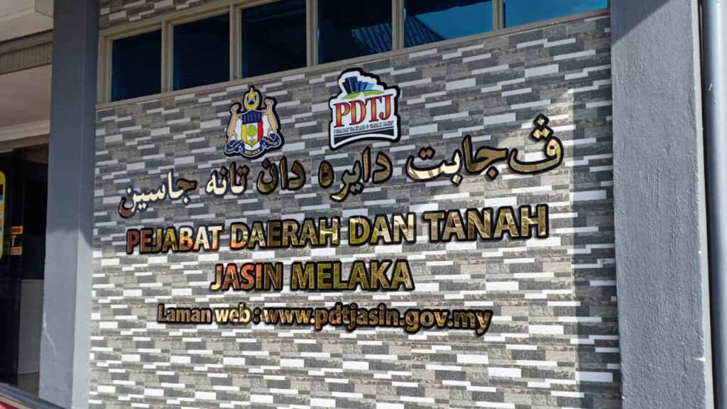 pejabat daerah dan tanah jasin