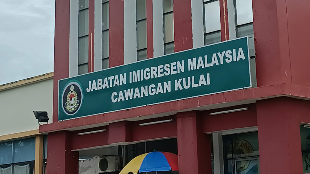 pejabat imigresen johor pejabat imigresen kulaijaya