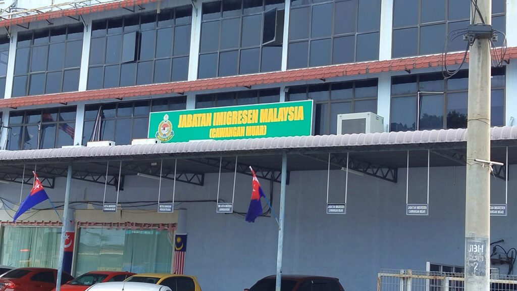 pejabat imigresen johor pejabat imigresen muar