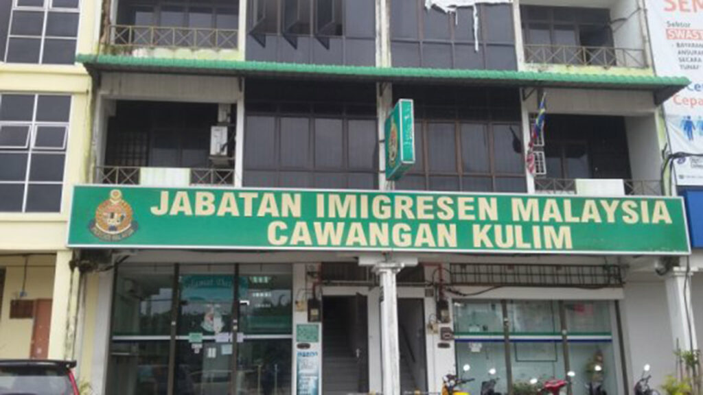 pejabat imigresen kedah malaysia cawangan kulim