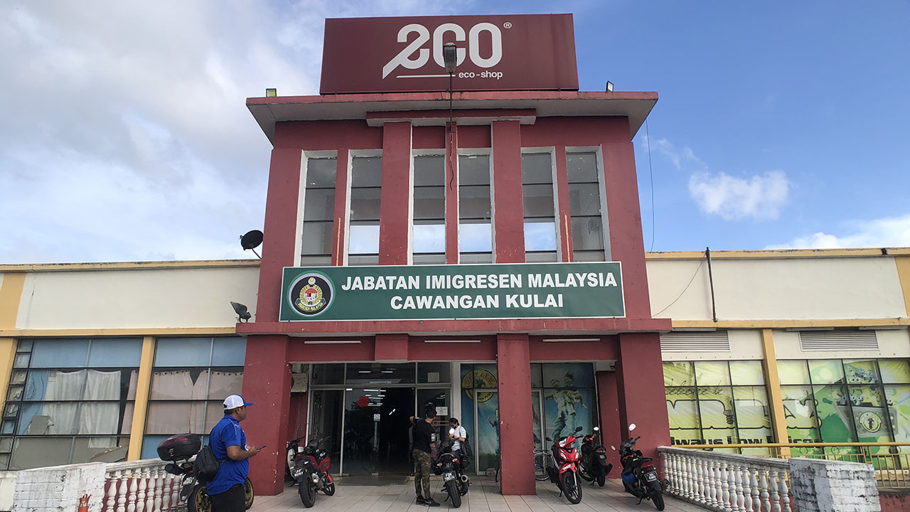 pejabat imigresen kulai