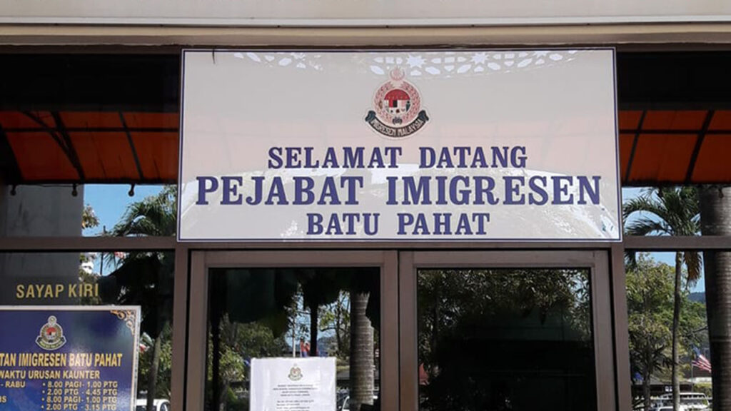 pejabat imigresen malaysia, batu pahat