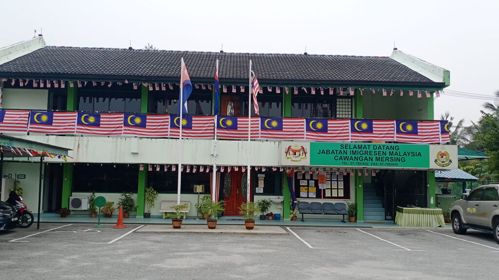 pejabat imigresen mersing