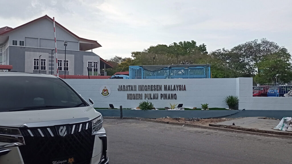 pejabat imigresen seberang jaya negeri pulau pinang