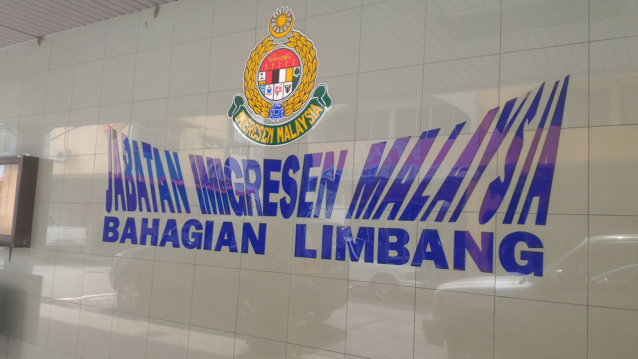 pejabat imigresen selangor jabatan imigresen limbang