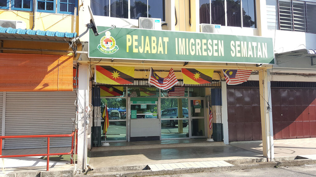 pejabat imigresen selangor pejabat imigresen sematan