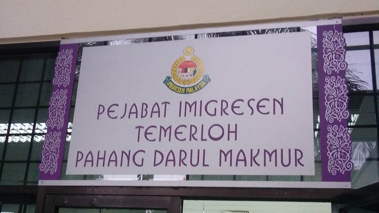 pejabat imigresen temerloh