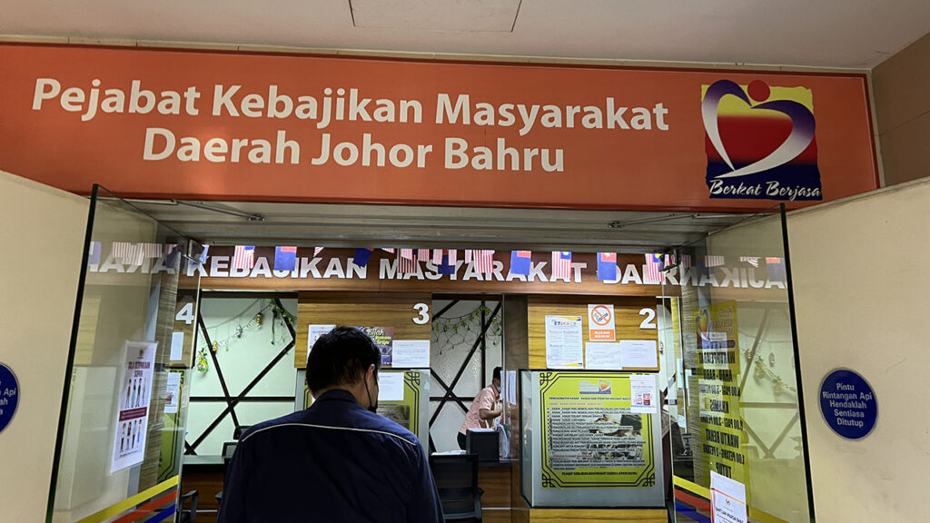 pejabat kebajikan masyarakat daerah johor bahru