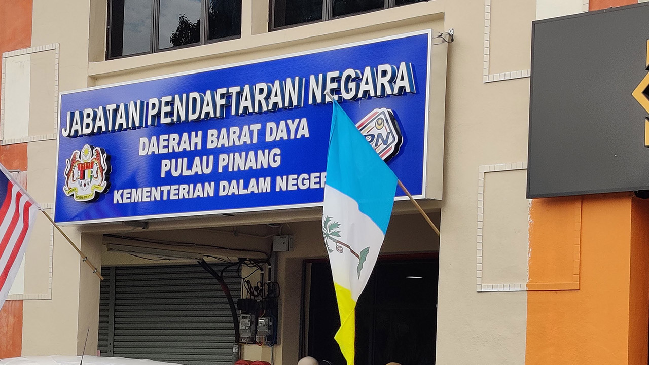 pejabat pendaftaran pulau pinang daerah barat daya