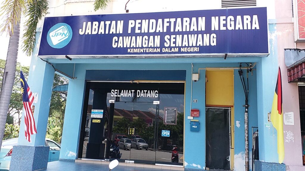 pejabat pendaftaran seremban jabatan pendaftaran negara senawang