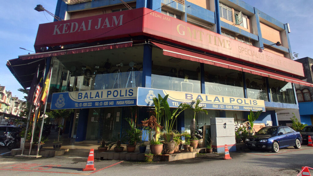 balai polis pandan perdana