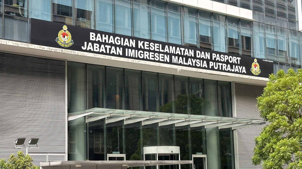 pejabat pasport ibu pejabat imigresen malaysia