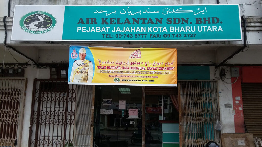 air kelantan sdn bhd (kota bharu utara)