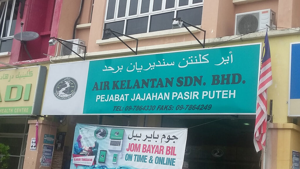 air kelantan sdn.bhd (aksb pasir puteh)