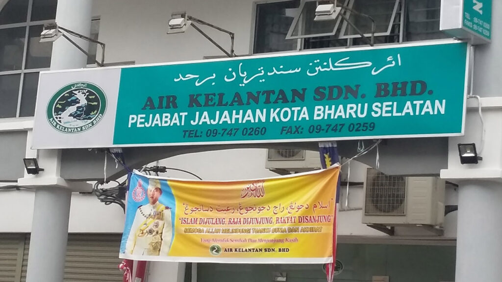 aksb kota bharu selatan