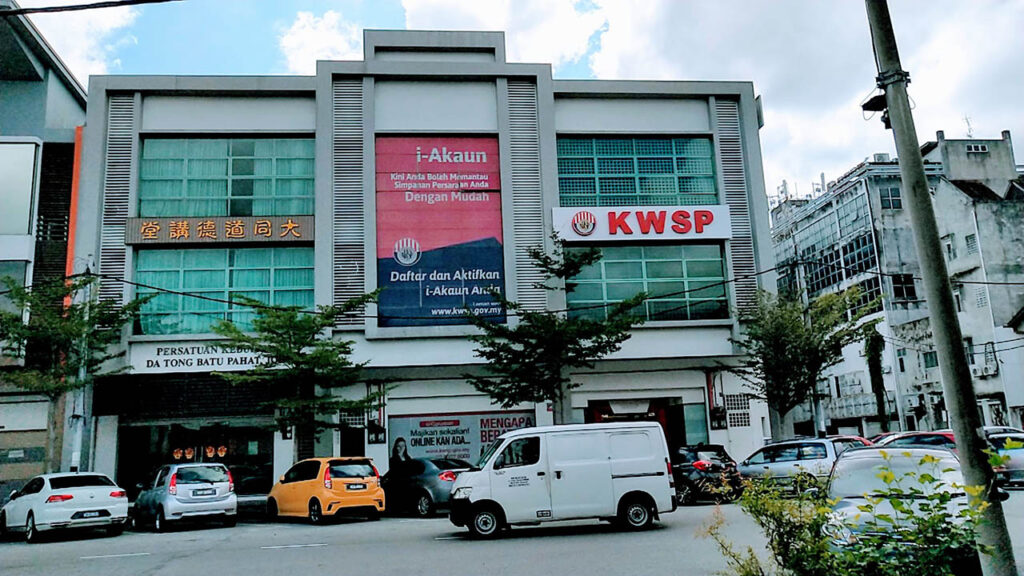 imej pejabat kwsp batu pahat