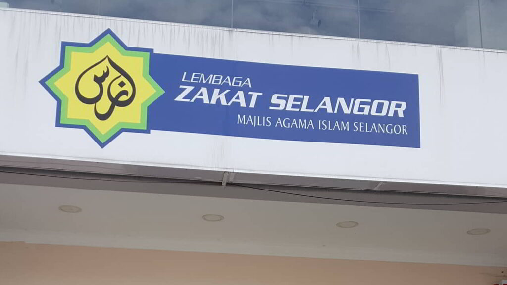 lembaga zakat selangor (mais) puchong