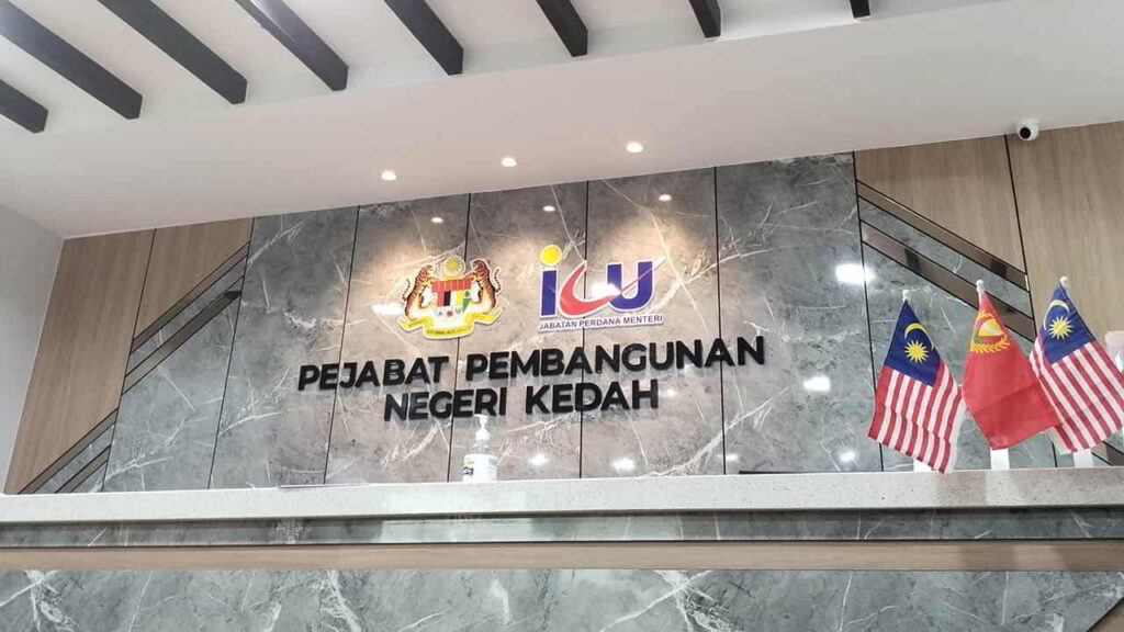 pejabat pembangunan negeri kedah