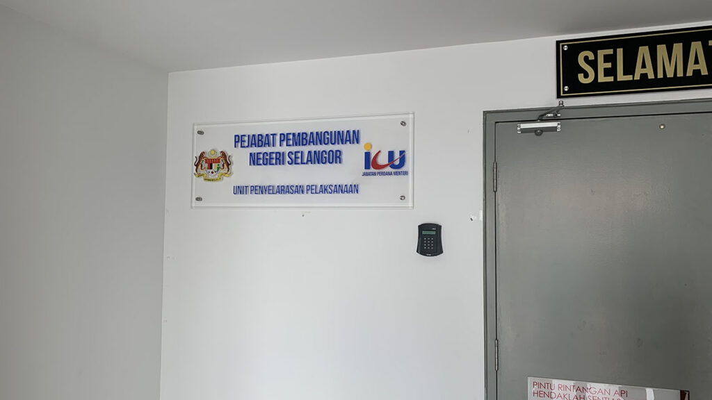 pejabat pembangunan persekutuan negeri selangor (icu jpm) jabatan perdana menteri