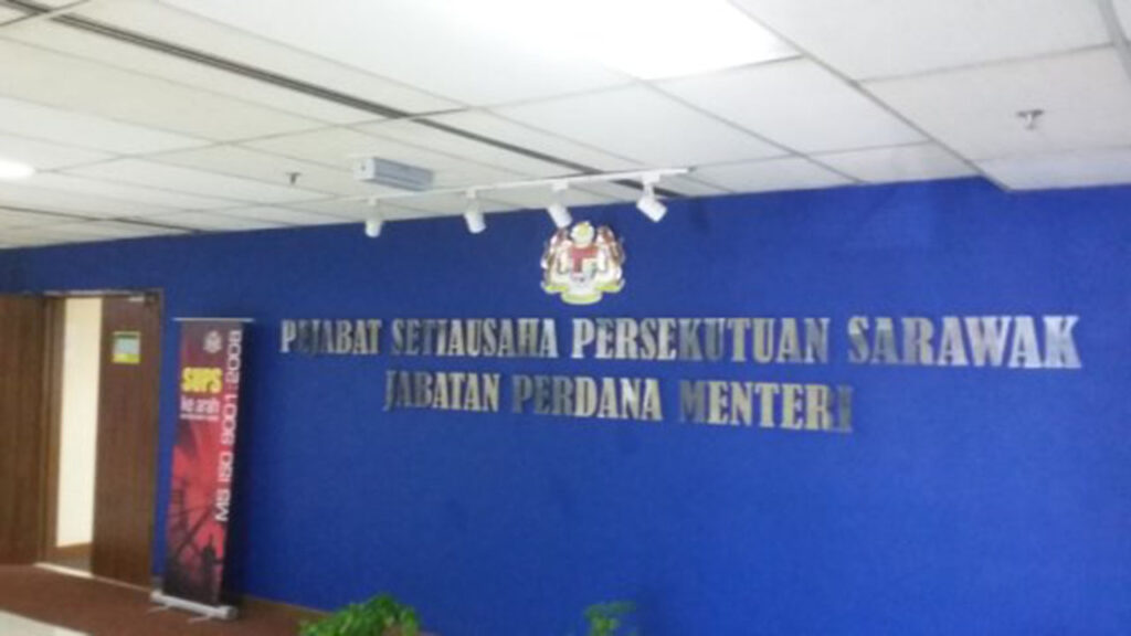 pejabat setiausaha persekutuan sarawak, jabatan perdana menteri