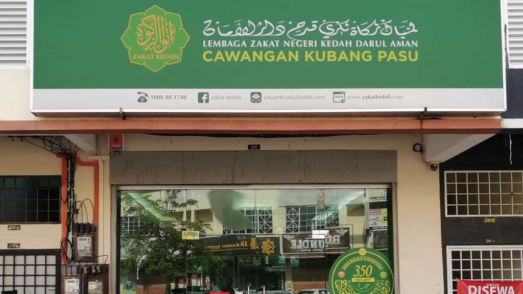 pejabat zakat daerah kubang pasu