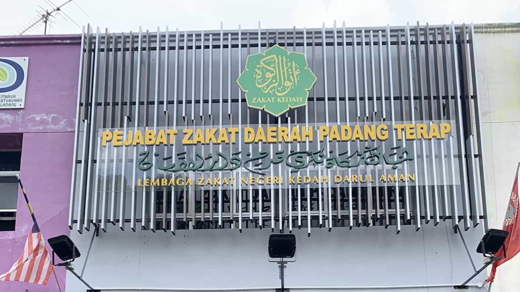 pejabat zakat daerah padang terap