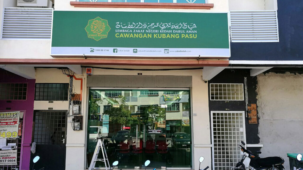 pejabat zakat jitra (kubang pasu)