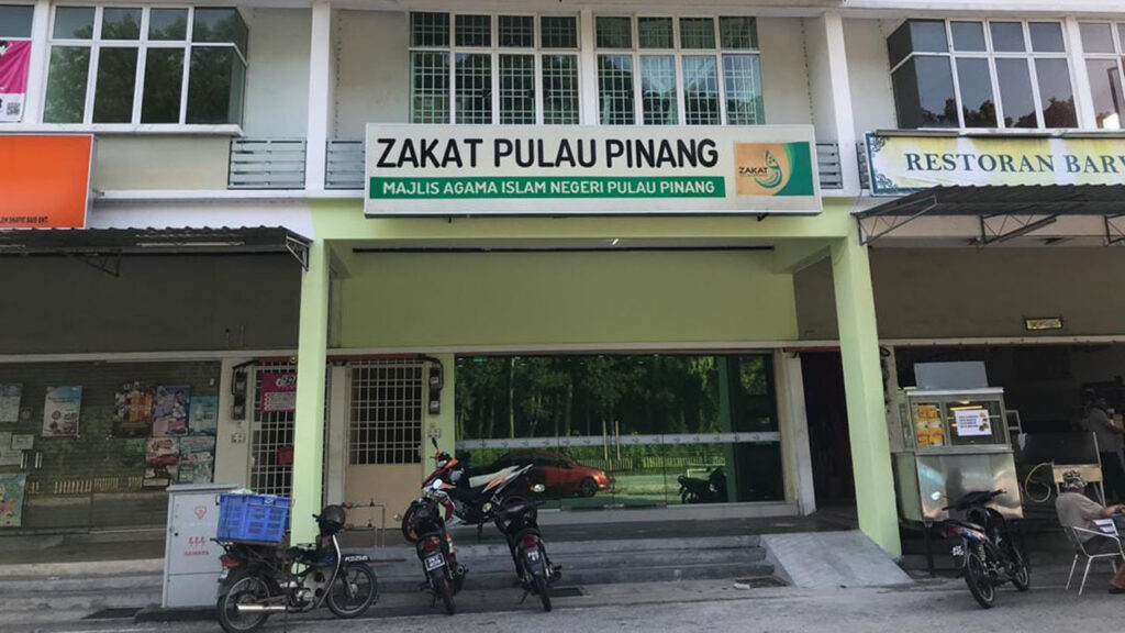 pejabat zakat pulau pinang (balik pulau)