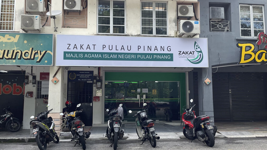 pejabat zakat pulau pinang (bayan lepas)