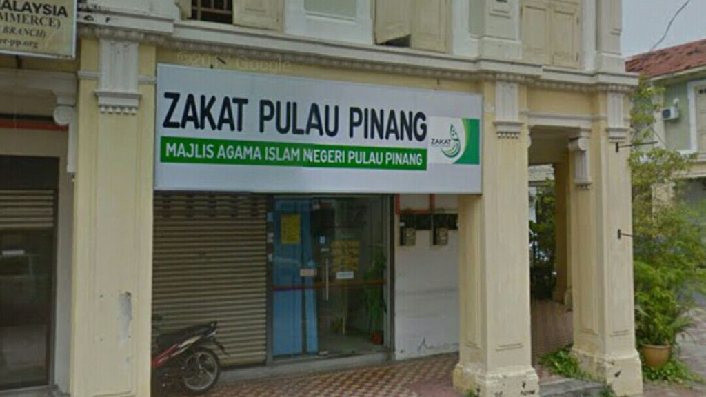 pejabat zakat pulau pinang georgetown