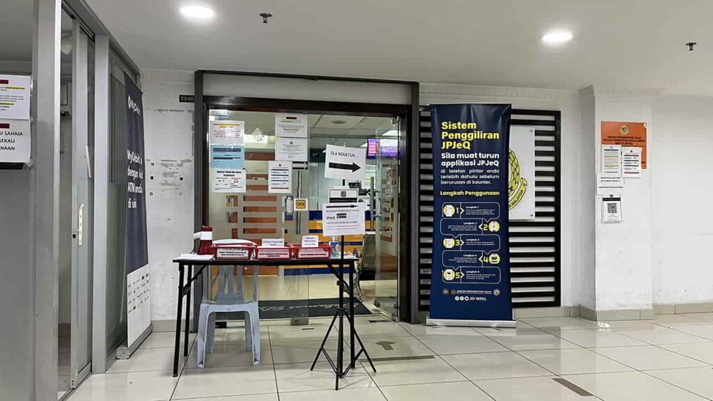 jabatan pengangkutan jalan (jpj) utc sentul