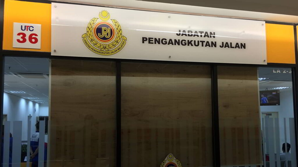 jabatan pengangkutan jalan utc ipoh perak