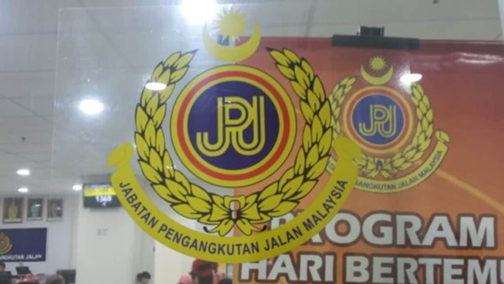 jabatan pengangkutan jalan utc sarawak