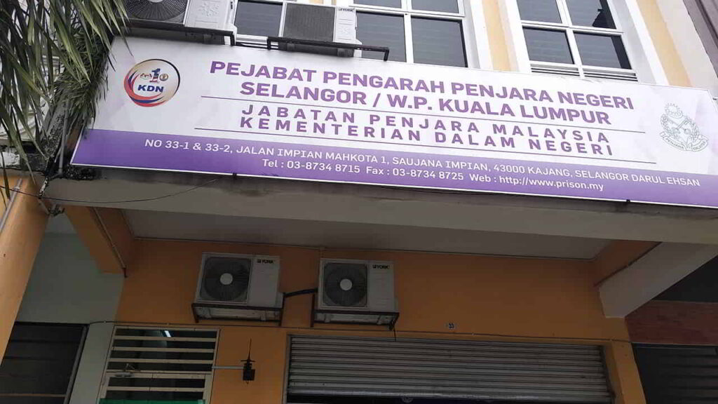 pejaabat pengarah penjara negeri selangor & wp kuala lumpur, jabatan penjara kajang