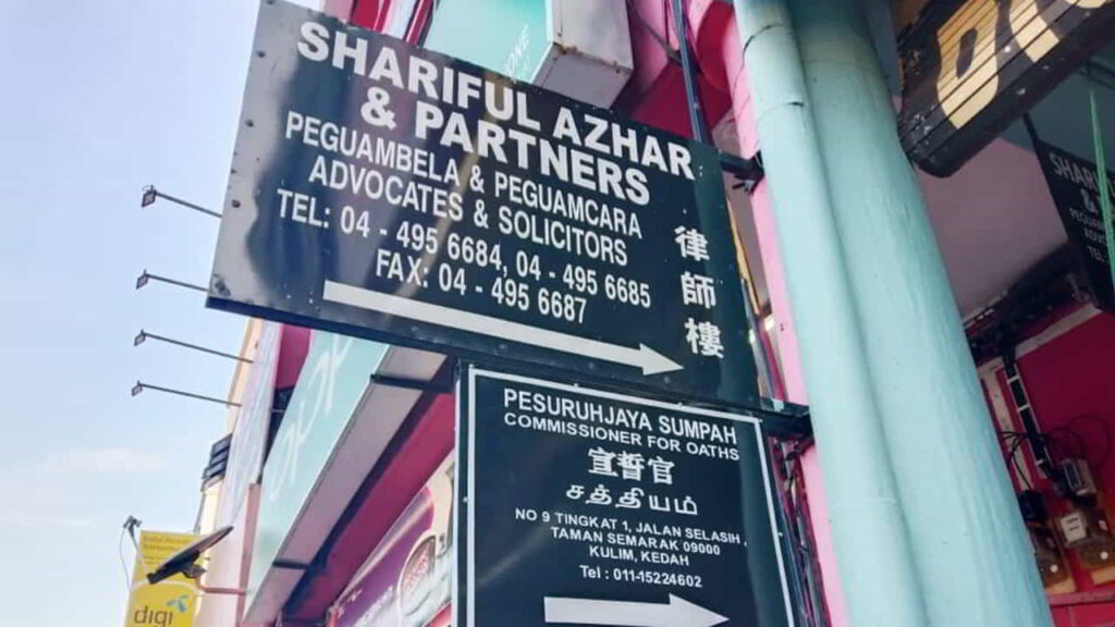 pejabat pesuruhjaya sumpah