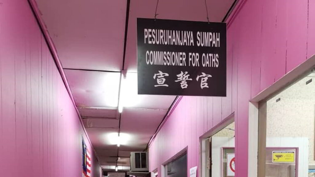 pejabat pesuruhjaya sumpah bandar seremban 芙蓉宣誓官