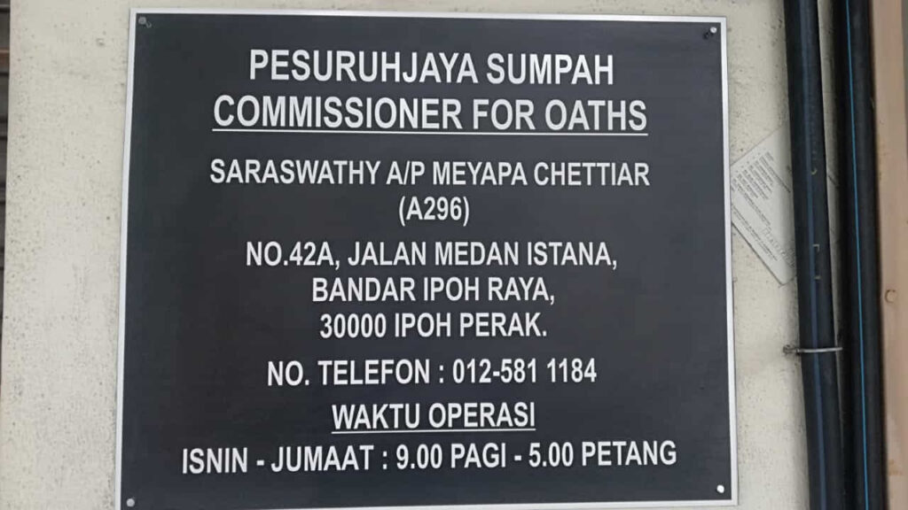 pejabat pesuruhjaya sumpah (commissioner for oaths)- saraswathy mc a296