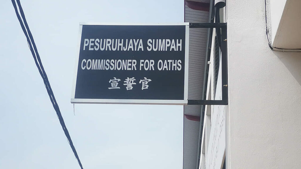 pejabat pesuruhjaya sumpah ipoh (tan chen choon)