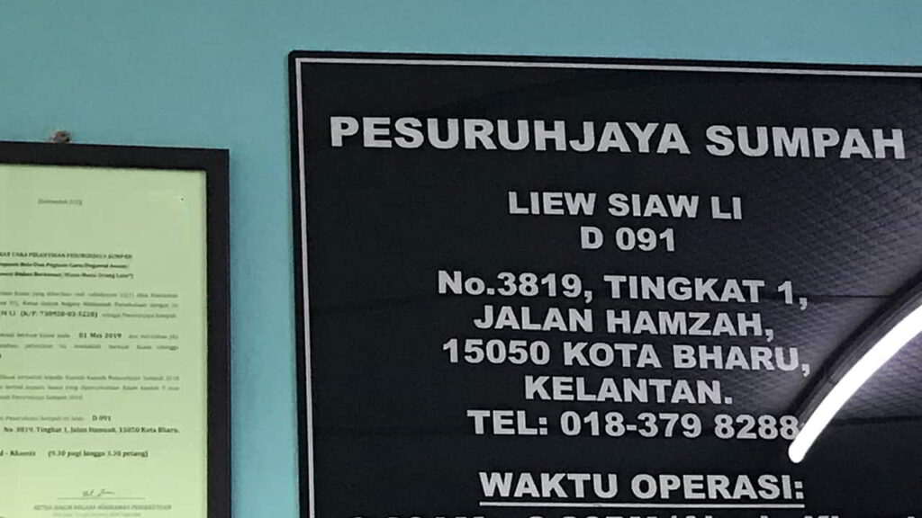 pejabat pesuruhjaya sumpah jalan hamzah